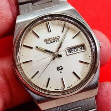 Seiko SQ Quartz Watch Vintage