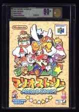 New Unopened Japanese Paper