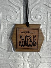 Mashahallah With dua safar Allah Car hanging  muslim islamic N105
