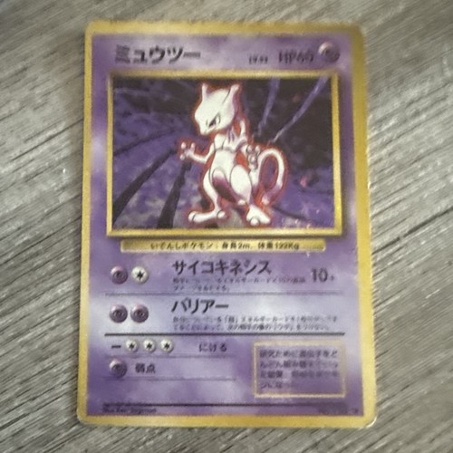 Pokémon tcg mewtwo 150 - pokémon,