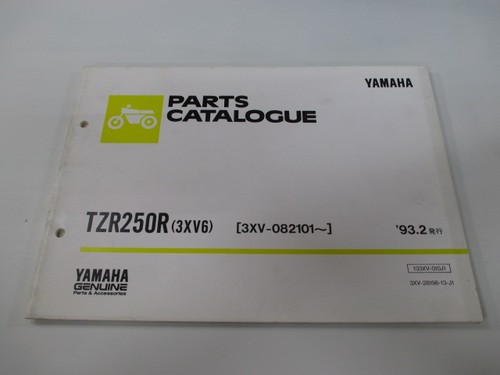Tzr250r parts list 1st edition - tzr250r,