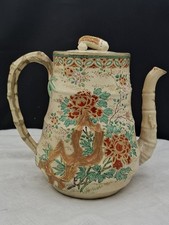 Antique Japanese Satsuma