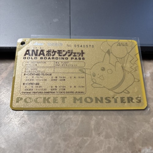 Ana jet gold - boarding, pass