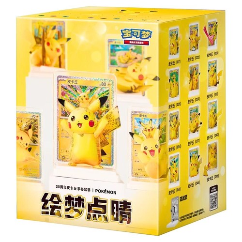 Pokémon tcg 30th celebration - 30th,