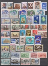 Russia 1960 full Year 121