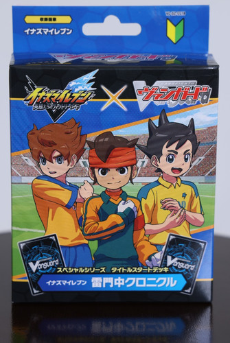 Cardfight vanguard start - vanguard, deck