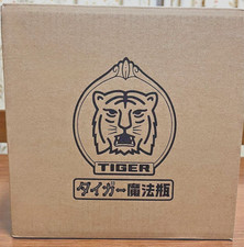 Tiger 100th Anniversary Rice