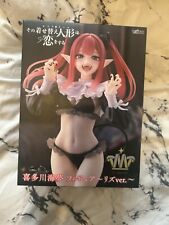 Taito My Dress-Up Darling