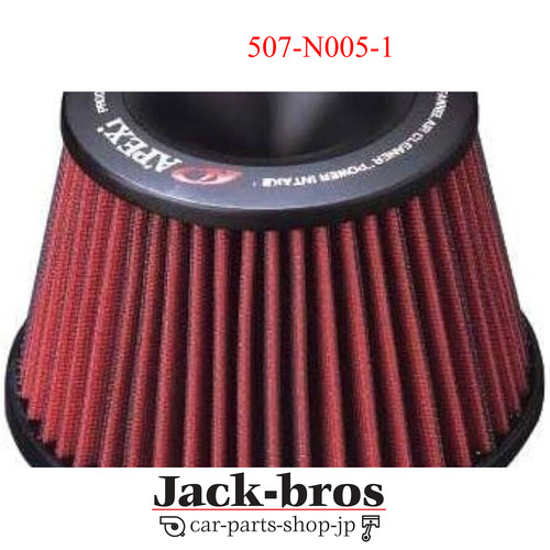 Apexi genuine oem power - apexi, intake