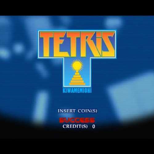 Used tetris kiwamemichi - used, gd-rom