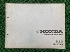 Super Cub 50 Parts List, 1st