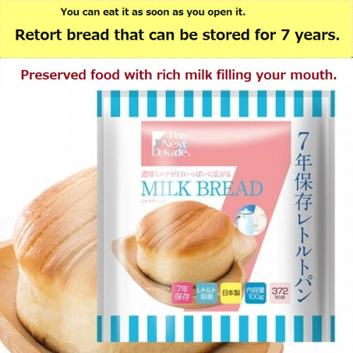 Delicious japanese bread made - delicious,