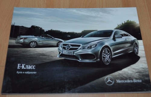 Mercedes benz a207 - mercedes,