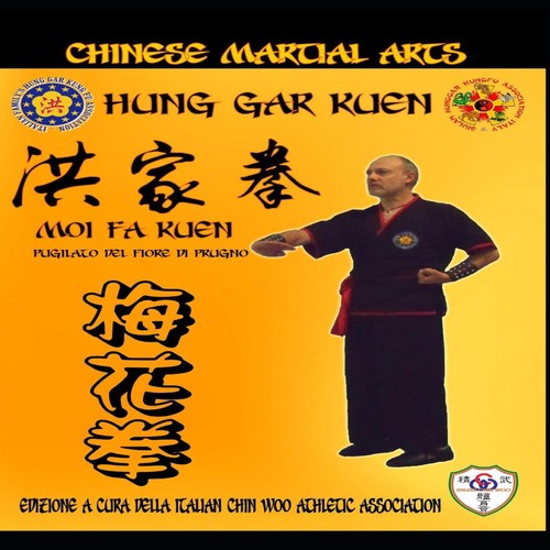 Moi fah kuen pugno - kuen,