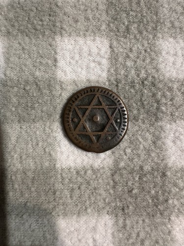 Moroccan falus coin 1284 - coin, 1284(1867)