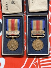 WW2 Imperial Japanese 1937-45