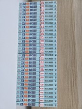 Yawara! A Fashionable Judo