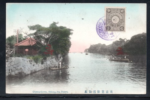 Japan post card used - card,,