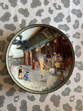 Imperial Jingdezhen Porcelain