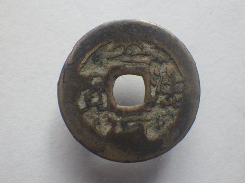 Old chinese kai ping - kai, yuan