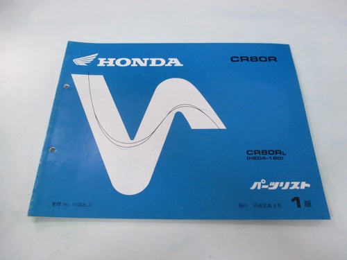 Cr80r parts list - cr80r, edition
