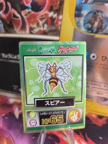 Pokemon card holo - pokemon,