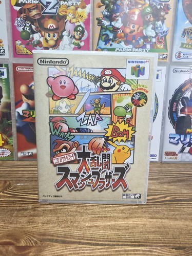 Super smash bros clear - super,