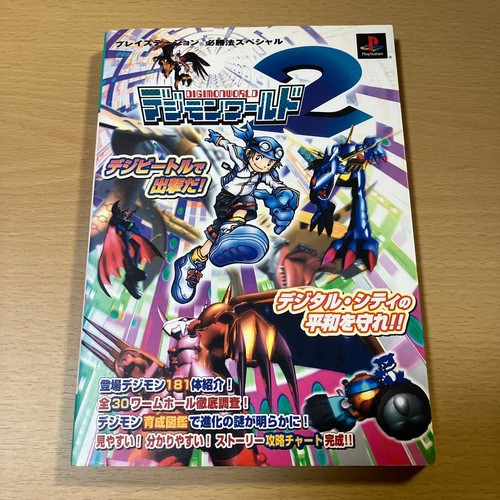 Digimon world playstation - world,