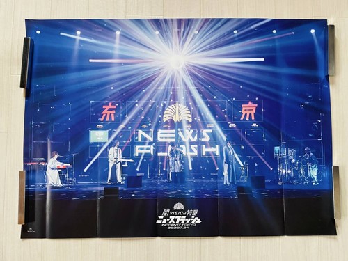 Tokyo jihen sheena - tokyo,