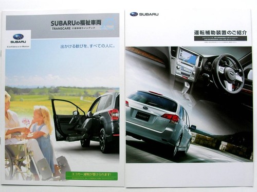 Catalog 2098 subaru welfare - 2098,