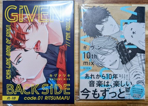 Given back side 10th mix - side,