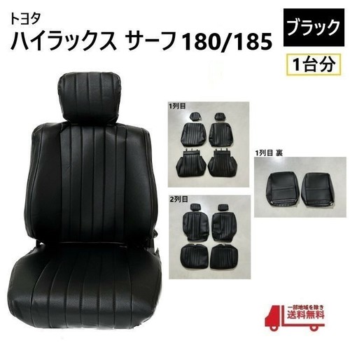 Toyota hilux surf 4runner - toyota, /