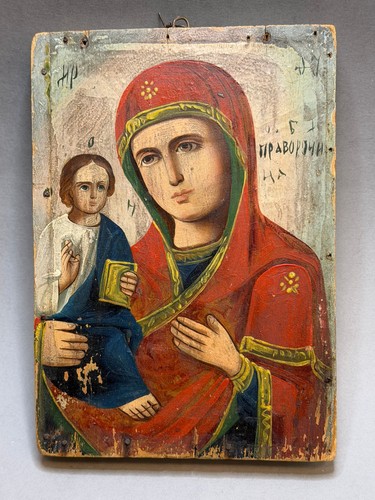 Rare antique russian icon - rare,