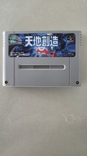 Terranigma (NTSC) - Super Famicom (UK-based, VGC)