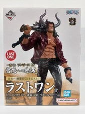 Kaido Of Days Gone By Soul