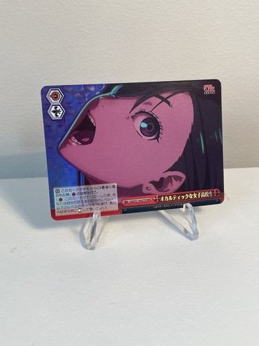 Weiss schwarz dandadan occult - weiss,