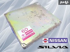 JDM NISSAN SILVIA S13 SR20DE