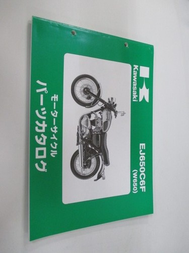 W650 parts list kawasaki - w650,