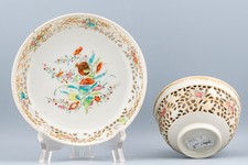 Antique Chinese Porcelain Cup Saucer Famille Rose Gilt Qianlong Era 18th Century