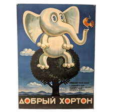 1980 Original Poster - Kyiv