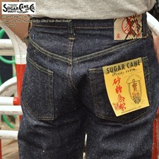 Sugarcane Okinawa W32 L34 -