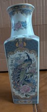 Japanese Peacock Decorative