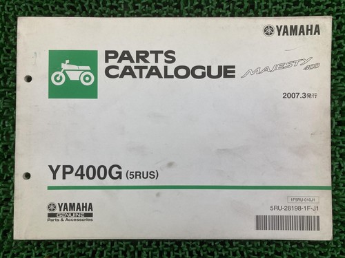 Grand majesty parts list 1st - majesty,