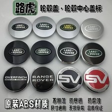 4PCS for Land Rover car wheel