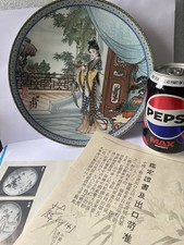 Imperial Jingdezhen Beauties