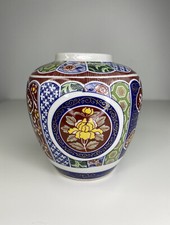 Imperial Imari Japan Ginger