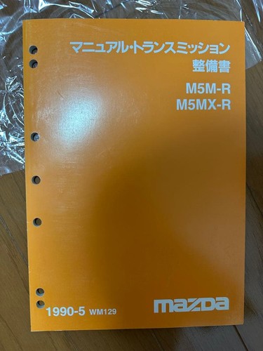 Mazda bongo m5m - bongo, m5mx-r