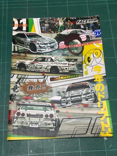 Yokomo face worx - face, rc