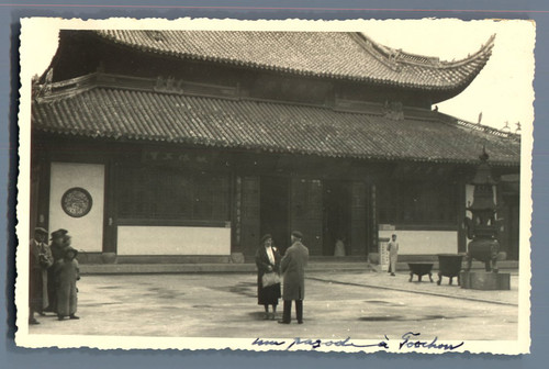 China pagoda in foochow - a,