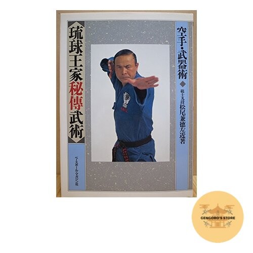 Ryukyu royal family secret - ryukyu,
